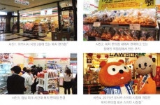 장애인 고용·생산품 판로 ‘복지편의점’ 주목