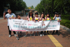 ㈜태인, 민들레카 함께 소규모초등학교 나들이 지원 