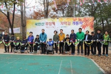 ‘북한산 무장애 자락길’ 장애인에겐 ‘불편’