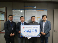 천안시장애인종합복지관 온누리 상품권 후원