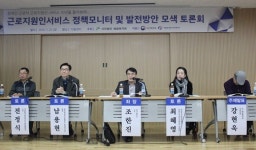 성원근로장애인협회중앙사업단 | 근로지원인 10년, 장애인근로자 기 펴고 산다