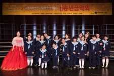 사회복지법인 다운회, 제6회 송년음악회 성료