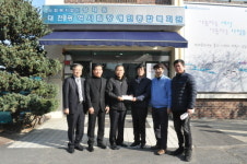 한국노총대전지역본부 후원금 전달