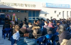 전남장애인종합복지관 장흥분관 개관 운영 돌입