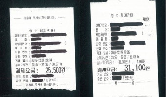 ‘서울시장애인바우처택시’ 보완이 필요하다