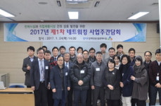 “장애인직업재활시설 안정 위한 판로개척 힘써야”
