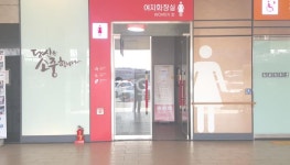 영동고속道 여주휴게소 화장실 장애인 편의 부족