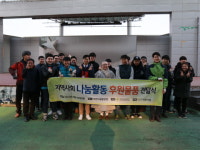 지역사회 나눔 활동 후원물품 전달식 진행