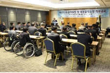 시군지회장 및 북부출장소장 직무교육 실시