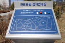 서울동부지법 앞 그린공원 선형블록 무용지물