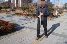 시각장애인 잡는 문정동 그린공원 선형블록