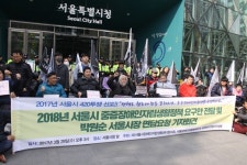 서울시에 중증장애인 자립지원 요구안 전달