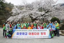 거제· 통영으로 장애인국토순례 떠나