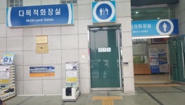  문제 있는 기흥휴게소 화장실 장애인 편의