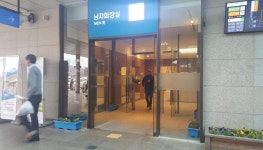최우수 망향휴게소, 장애인 불편도 ‘최우수’