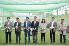  발달장애인을 위한 ‘해피골프존’ 오픈식