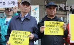 대선토론 청각장애인 참정권 침해 인권위행