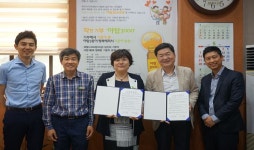 가나안근로복지관·야탑3동 주민센터 업무협약 체결