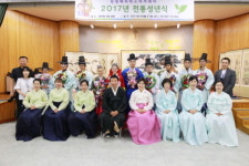 제45회 성년의 날 기념 전통 성년식 가져