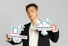 빅뱅 태양, 2018 평창올림픽·패럴림픽 홍보대사 위촉