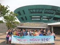 서울시립남부장복, 장애인 돌봄가족 휴가제 성료