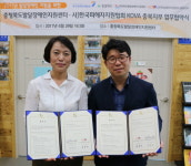 충북 발달장애인 인권침해 지원 체계 구축 ‘맞손’