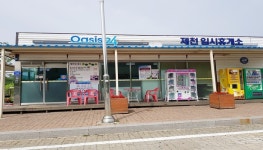 중앙고속도로 제천간이휴게소 부족한 장애인 편의