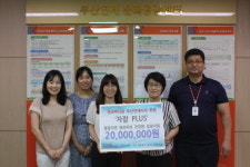 부산지역 발달지연 아동의 건강한 성장지원