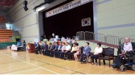 보치아로 하나 된 사회통합의 한마당