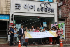 건강검진(안 검사) 서비스 실시