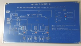 경전선 창원중앙역·마산역 점자안내판 이래서야