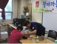 인천적십자병원 연계 ‘무료건강검진’ 실시