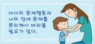 아들 엄마 하기엔 내 그릇이 너무 작은가?