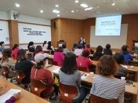 강원장복, 장애인평생과정설계 부모교육 성료