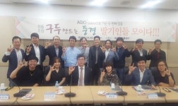 ‘대통령 구두’ 아지오(AGIO) 내년 8월 재운영