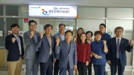 제주발달장애인지원센터, 발달장애인 지원체계 구축 논의 대표 이미지
