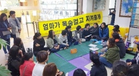 안산 발달장애인 생존권 보장 무기한 농성 돌입 대표 이미지