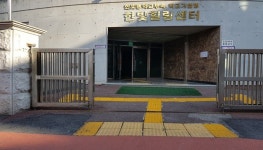 한빛힐링센터 시각장애인 점자블록 이래서야