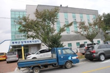 봉화군장애인복지센터 장애인 이용 편할까?