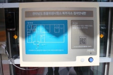 전남동물위생…북부지소 장애인 편의 미흡