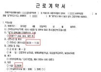 신단지구매시설 | 장애인생산품 우선구매 악용 나쁜 생산시설
