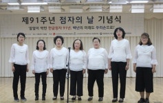 시각장애인 ‘생명·눈·파트너’ 한글점자