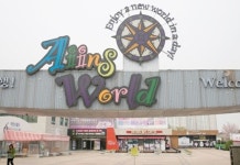 가족 만추의 반짝이는 야경에 취하다