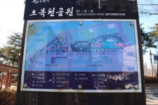 문제 있는 오목천그린공원 장애인 편의