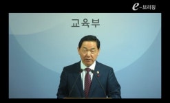 장애학생 ‘과밀학급·원거리 통학’ 해소한다