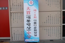 대통령상 죽암휴게소 화장실, 장애인 편의 이래서야