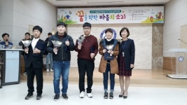 충남장애인부모회 서산지회 ‘자기주장 발표대회’ 성료