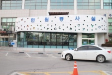 심각한 여주시 민원실봉사실 장애인화장실