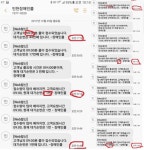 대기번호 무시, 배차하는 ‘인천 장애인 콜’ 