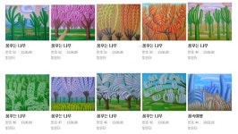 발로 손을 그리는 사람 